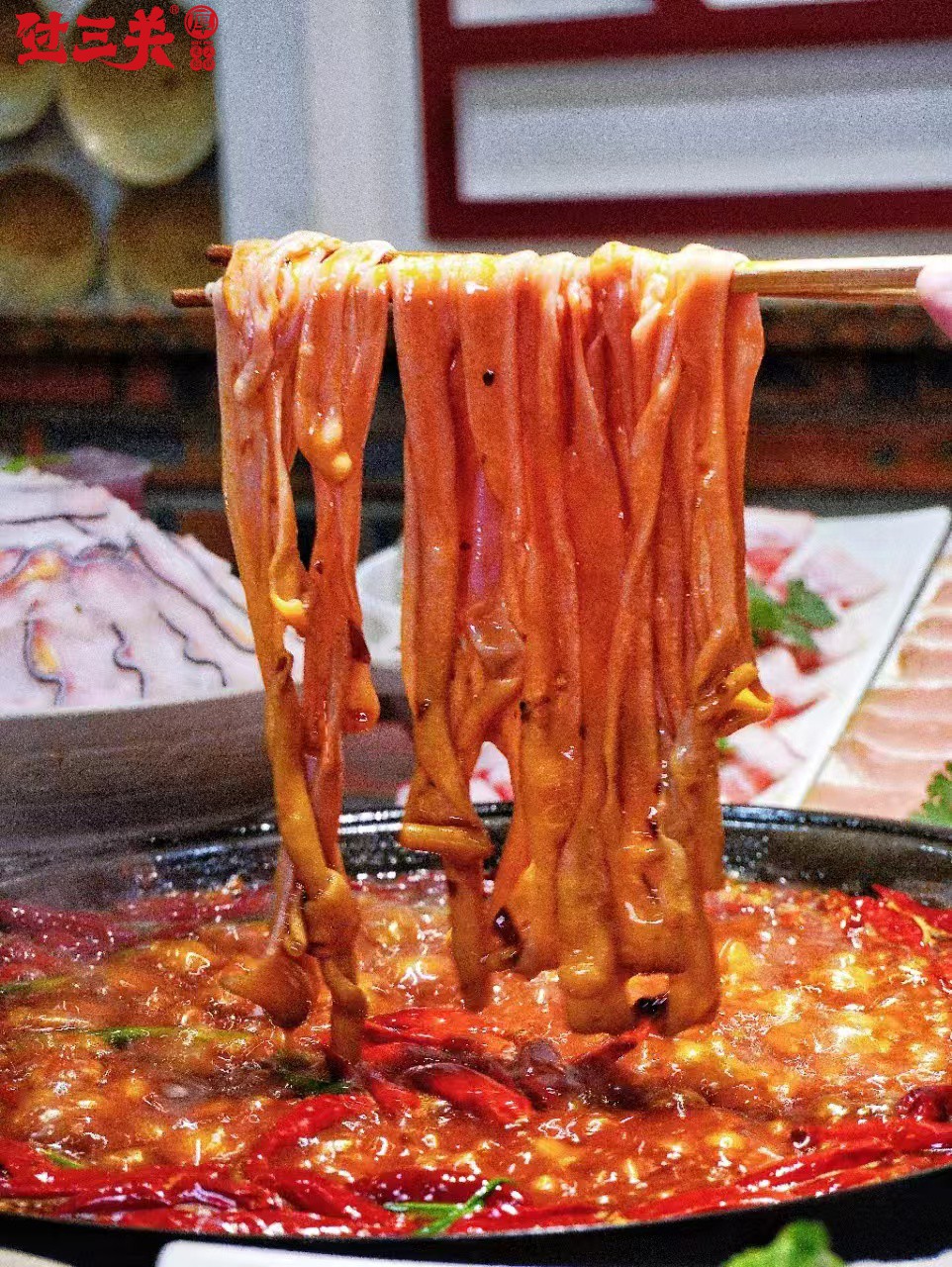 特色鸭肠